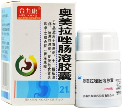 合力康奥美拉唑肠溶胶囊招商代理 21粒 瓶装