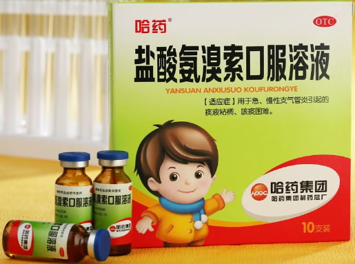 哈药盐酸氨溴索口服溶液招商代理 10支 哈药集团