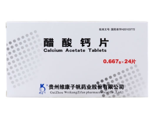 奥奇宁醋酸钙片招商代理 24片