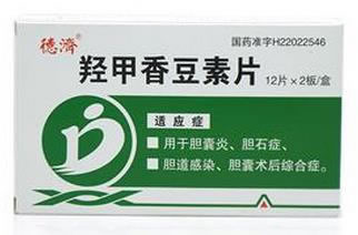 羟甲香豆素片招商代理 24片 通化仁民药业