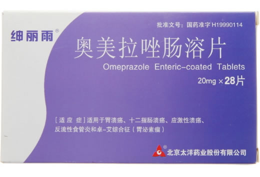 奥美拉唑肠溶片