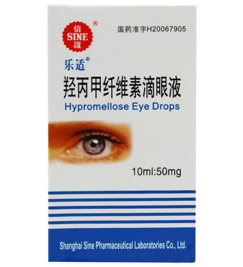 乐适/信谊羟丙甲纤维素滴眼液招商代理 10ml:50mg