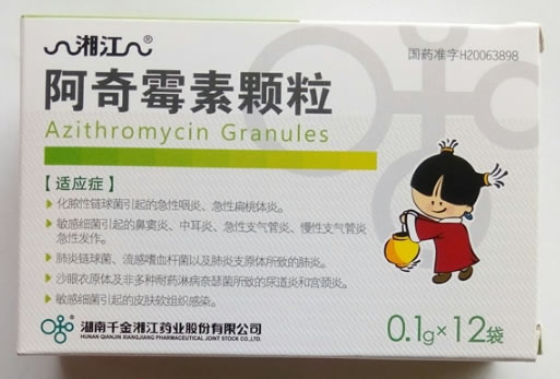 湘江阿奇霉素颗粒招商代理 12袋