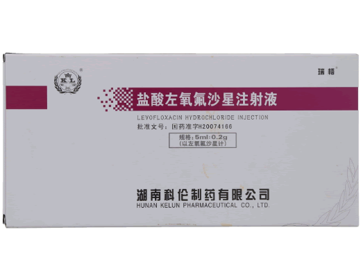 KL/瑞梧/科伦盐酸左氧氟沙星注射液招商代理 5ml:0.2g*10支
