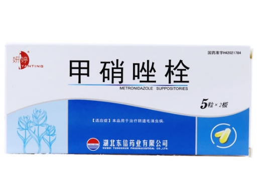 妍婷甲硝唑栓招商代理 10粒