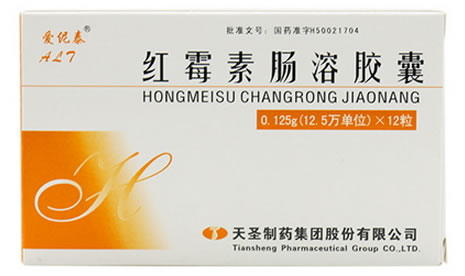 红霉素肠溶胶囊招商代理 :红霉素肠溶胶囊 0.125g*12s 天圣制药