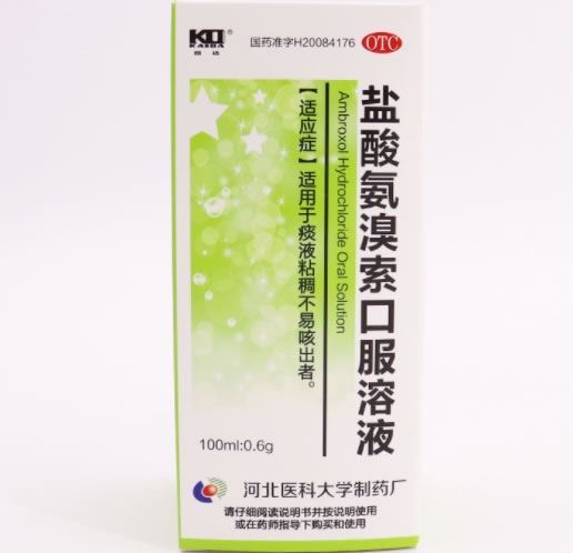 KD/凯达盐酸氨溴索口服溶液招商代理 