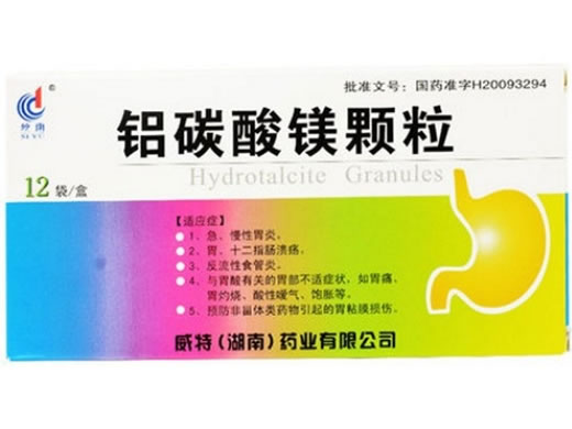 铝碳酸镁颗粒招商代理 12袋 威特(湖南)药业