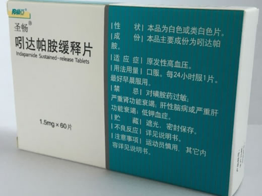 圣畅吲达帕胺缓释片招商代理 圣畅 60片
