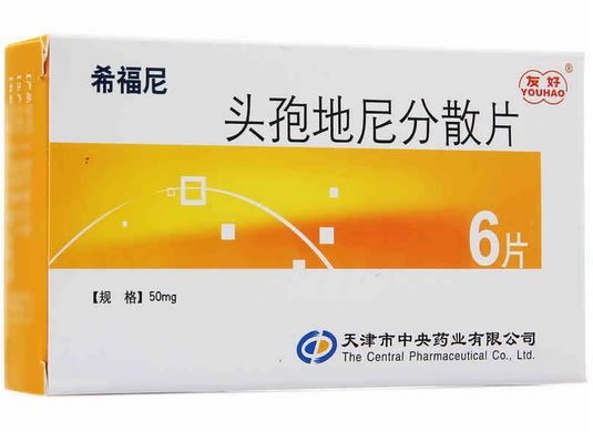 希福尼头孢地尼分散片招商代理 6片