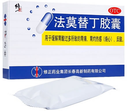 修正法莫替丁胶囊招商代理 24粒 修正药业