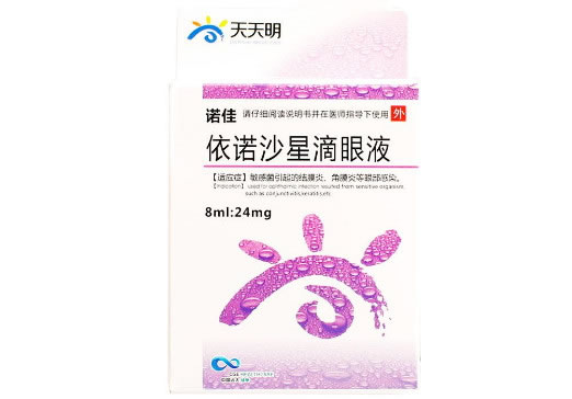 天天明/诺佳依诺沙星滴眼液招商代理 :依诺沙星滴眼液 8ml:24mg 武汉远大