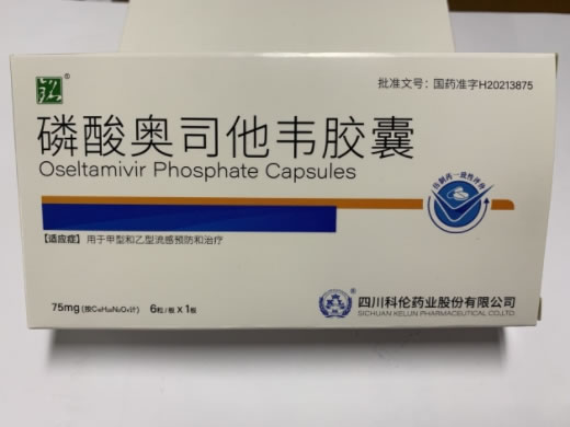 铭磷酸奥司他韦胶囊招商代理 6粒