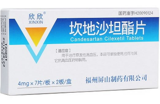 欣欣坎地沙坦酯片招商代理 欣欣