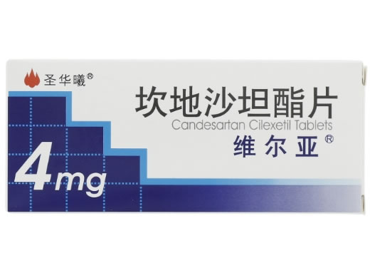 维尔亚坎地沙坦酯片招商代理 7片 圣华曦药业