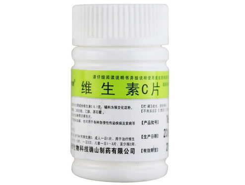 维生素C片招商代理 100片 确山制药
