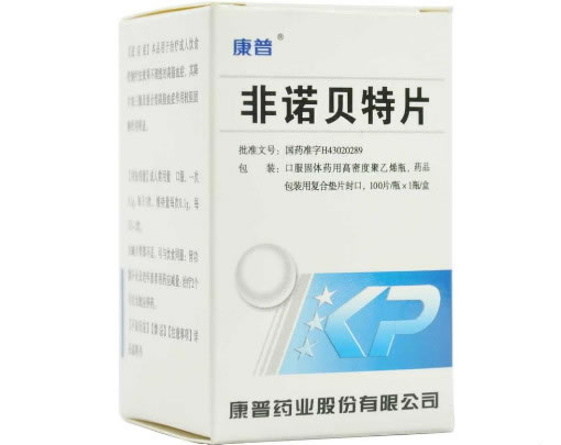 康普非诺贝特片招商代理 :非诺贝特片 0.1g*100s 康普药业