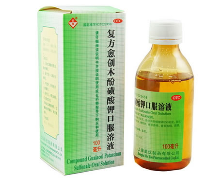 美优复方愈创木酚磺酸钾口服溶液招商代理 :(美优)复方愈创木酚磺酸钾口服溶液 100ml