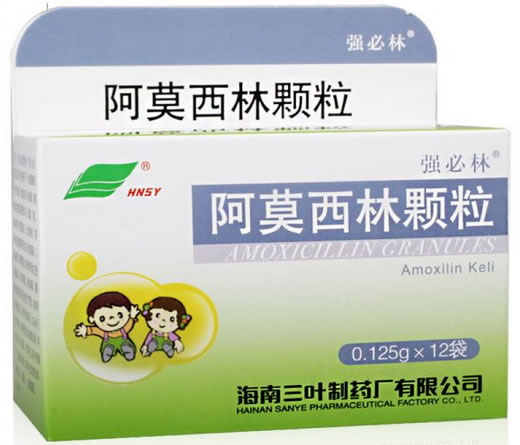 阿莫西林颗粒