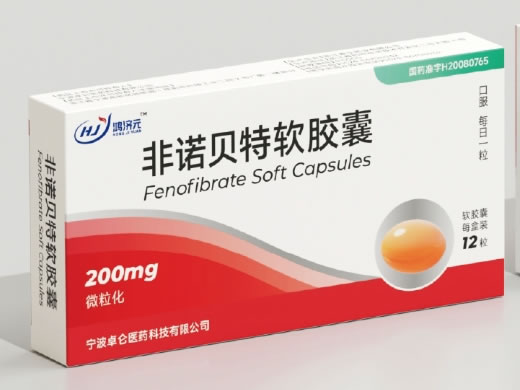 鸿济元非诺贝特软胶囊招商代理 12粒