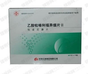 怡诺尼康乙胺吡嗪利福异烟片(Ⅱ)招商代理 60片