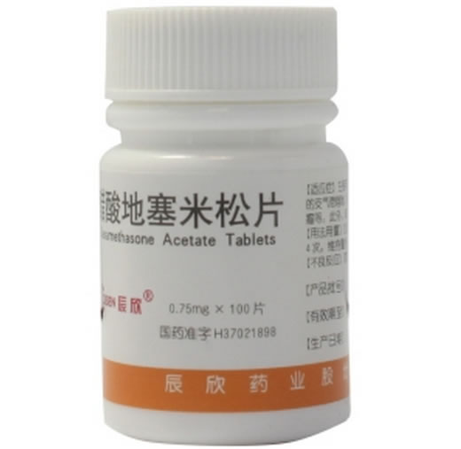 醋酸地塞米松片招商代理 100片 辰欣药业