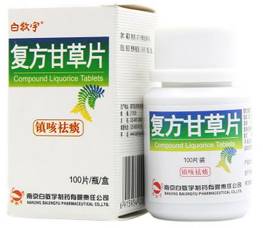 白敬宇复方甘草片招商代理 100片 南京白敬宇制药