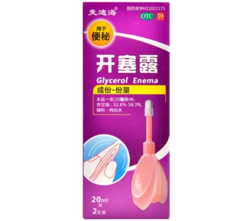 麦迪海开塞露招商代理 20ml*2支 含甘油 麦迪海药业