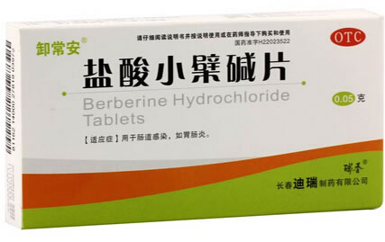 卸常安盐酸小檗碱片招商代理 卸常安