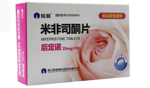 后定诺米非司酮片招商代理 25mg*1片