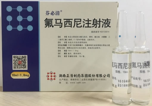 氟马西尼注射液