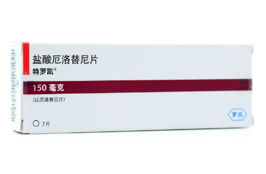 盐酸厄洛替尼片