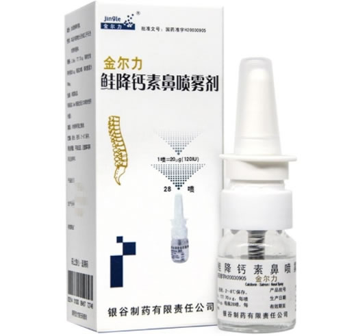 金尔力鲑降钙素鼻喷雾剂招商代理 28喷
