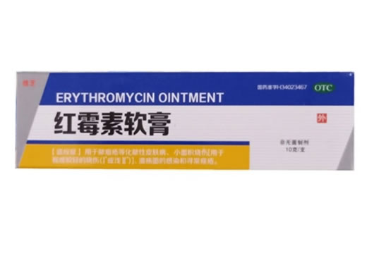 捷芝红霉素软膏招商代理 
