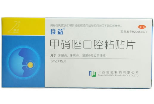 良益甲硝唑口腔粘贴片招商代理 15片 迈迪制药