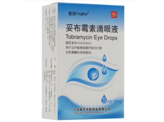 莹润妥布霉素滴眼液招商代理 5ml:15mg
