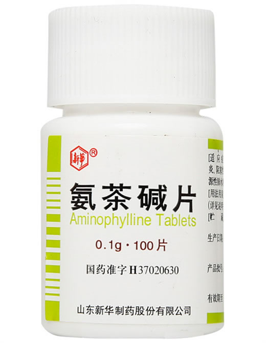 新华氨茶碱片招商代理 100片 新华制药