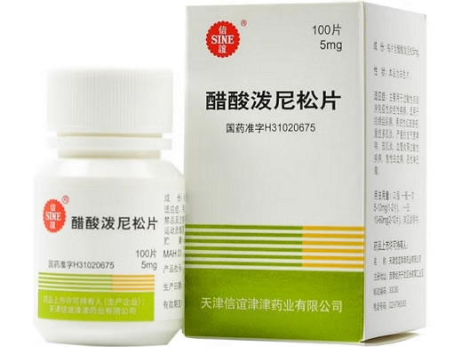 信谊醋酸泼尼松片招商代理 100片