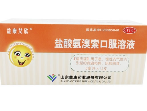 盐酸氨溴索口服溶液招商代理 5ml*12支 山东益康