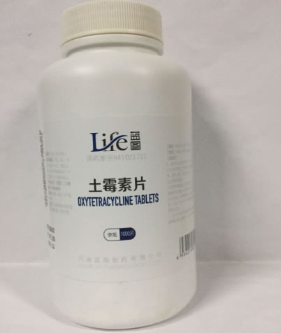 蓝图土霉素片招商代理 1000片