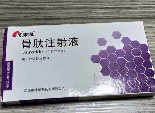 骨肽注射液