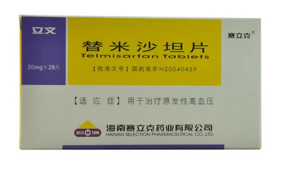 立文/赛立克替米沙坦片招商代理 28片