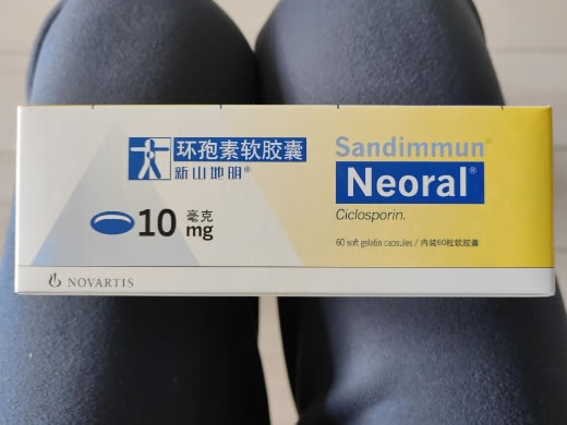 新山地明环孢素软胶囊招商代理 10mg*60粒
