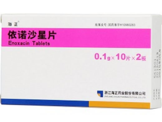 依诺沙星片招商代理 :依诺沙星片 0.1g*20s 浙江海正药业