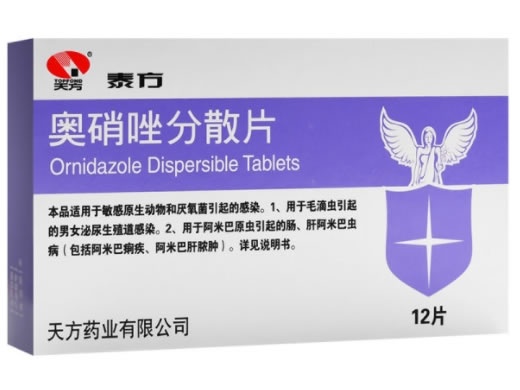 泰方/天方奥硝唑分散片招商代理 12片 天方药业