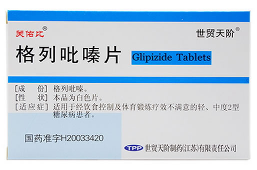 格列吡嗪片