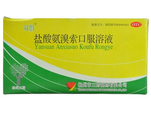 双倡盐酸氨溴索口服溶液招商代理 25ml*4支 扬州三药