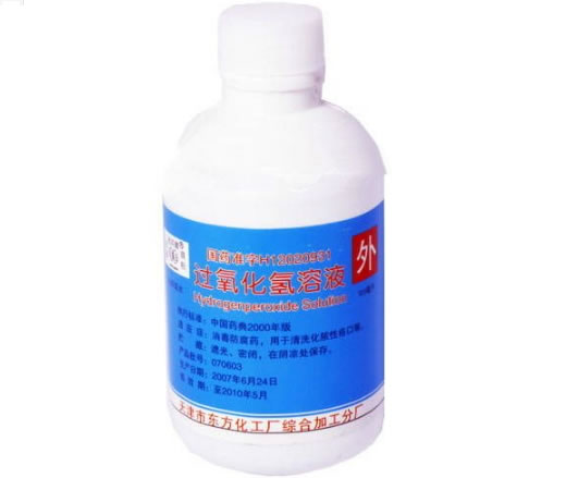 过氧化氢溶液(双氧水)招商代理 100ml 天津市东方广诚医药化工