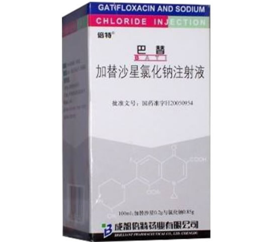 巴替加替沙星氯化钠注射液招商代理 100ml