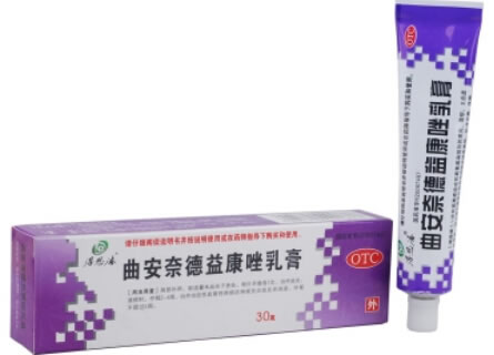 得恩德曲安奈德益康唑乳膏招商代理 30g 浙江得恩德制药